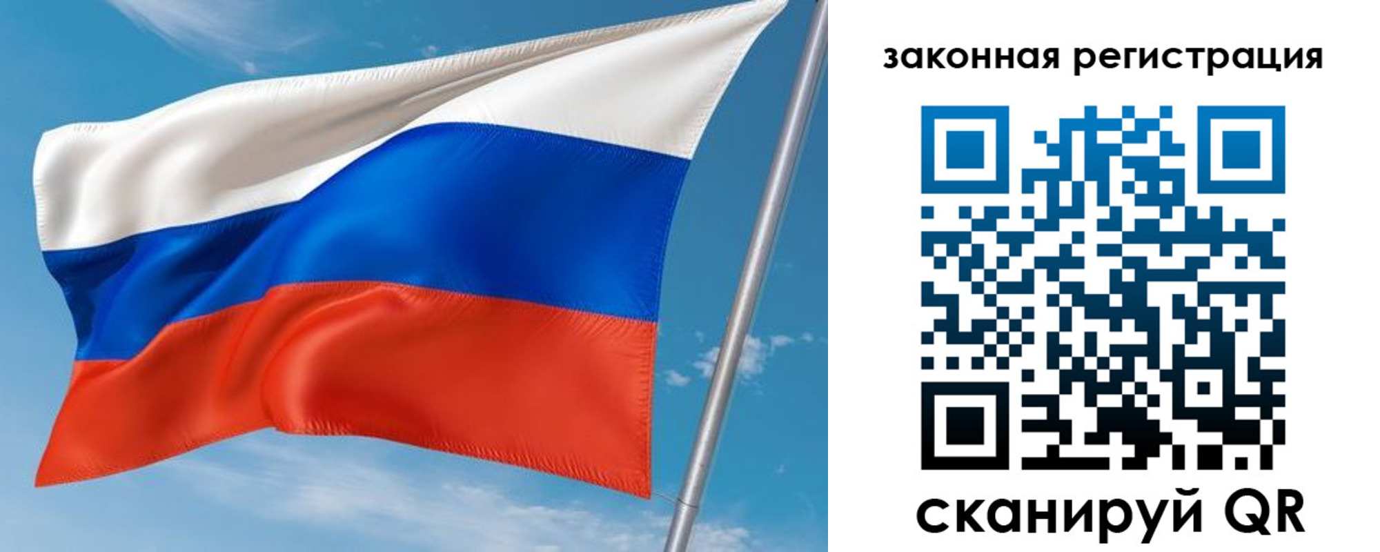 прописка паспорт в Новошахтинске