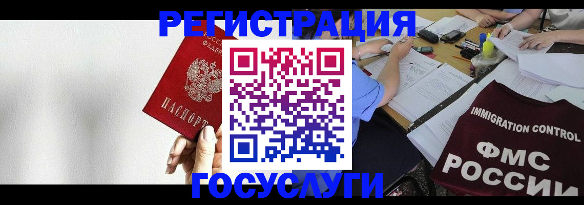 регистрация для школы в Новошахтинске