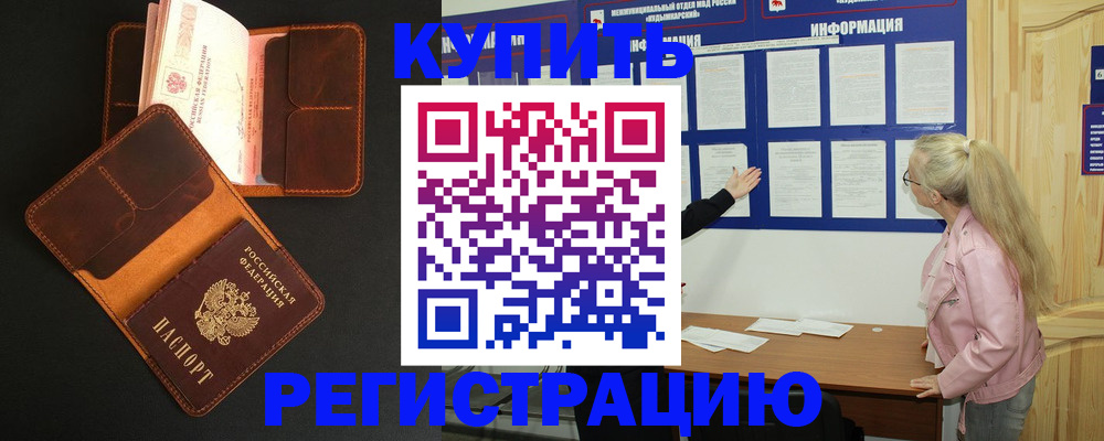 форма 3 в Новошахтинске